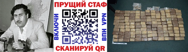 Купить наркотик Тимашёвск Метадон  АМФЕТАМИН  ГАШИШ  Каннабис  Мефедрон  СК 
