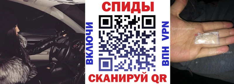 АМФЕТАМИН 97%  Тимашёвск 