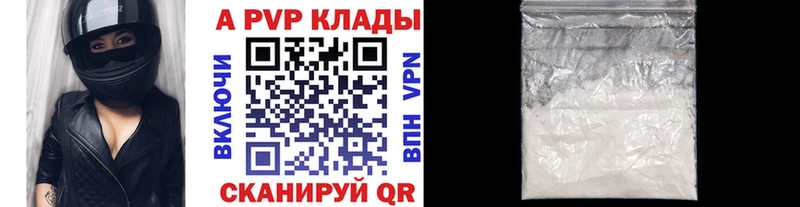Альфа ПВП Соль  Тимашёвск 