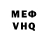 МЕТАДОН VHQ Vaso Kardava
