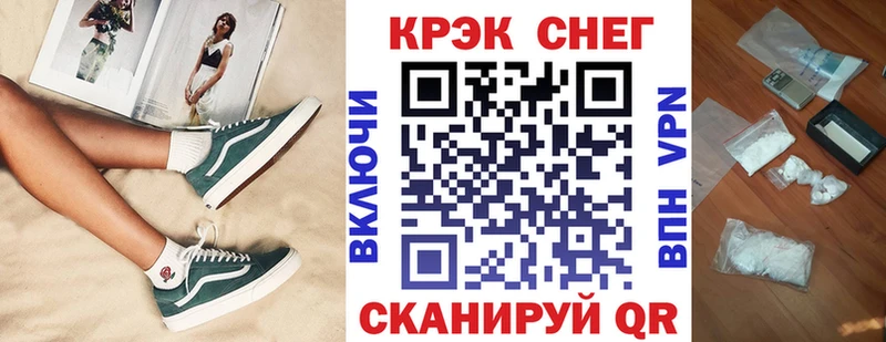 КОКАИН 97% Тимашёвск