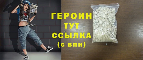 герыч Балабаново