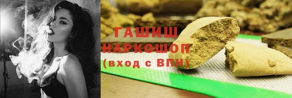 герыч Балабаново