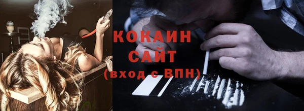 героин Балахна