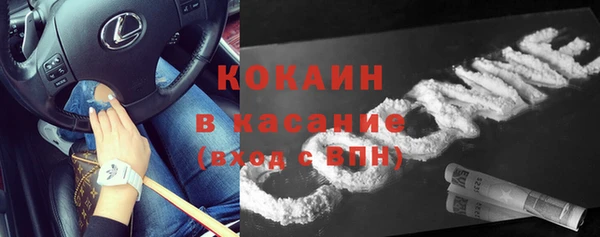 тгк Баксан