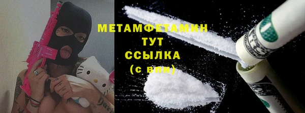 героин Балахна