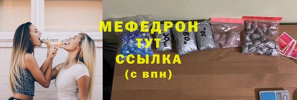 тгк Баксан