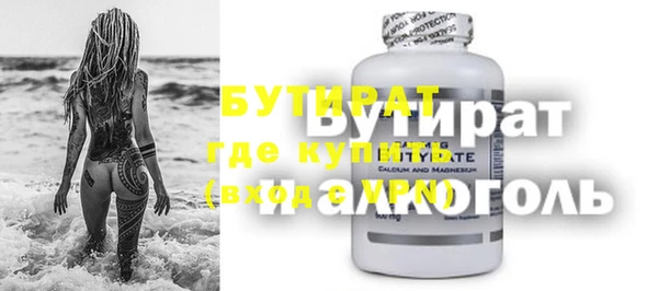 тгк Баксан