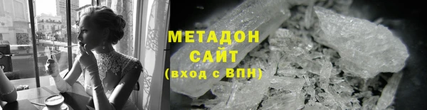 герыч Балабаново