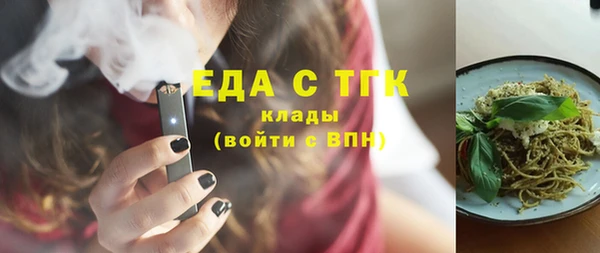тгк Баксан