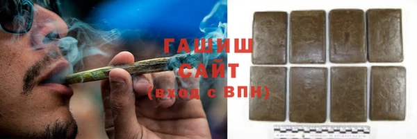 герыч Балабаново