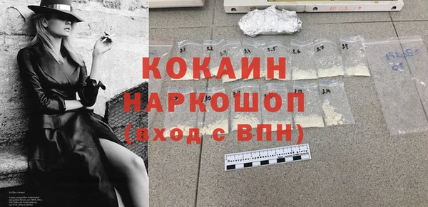 тгк Баксан