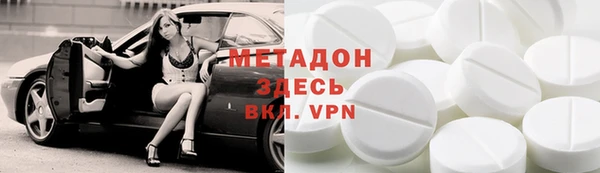 героин Балахна