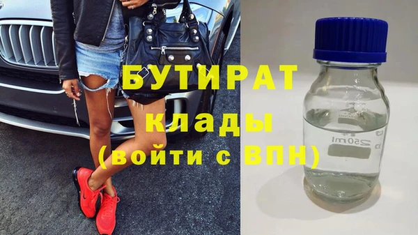 каннабис Осташков