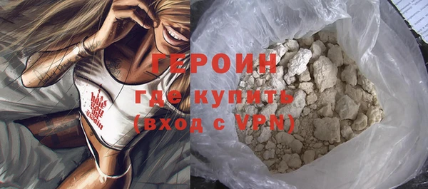 герыч Балабаново