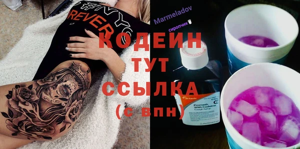 каннабис Осташков