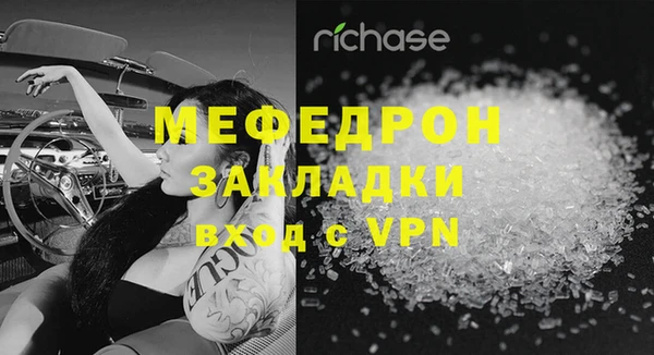 молекула духа Осинники