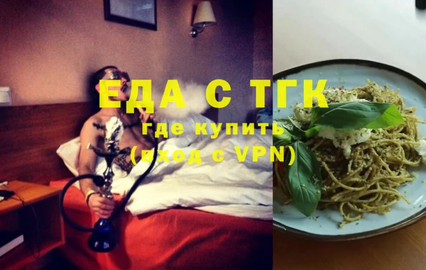 тгк Баксан