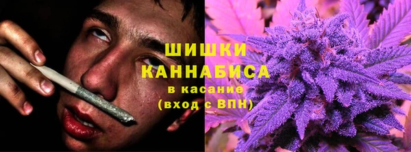 каннабис Осташков