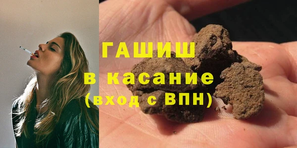 герыч Балабаново