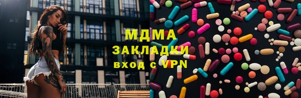 тгк Баксан