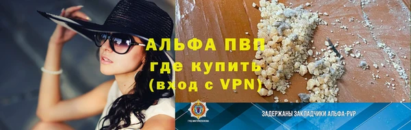 тгк Баксан