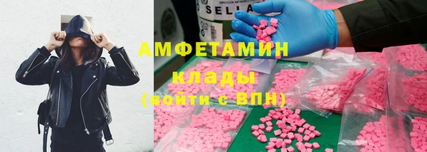 тгк Баксан