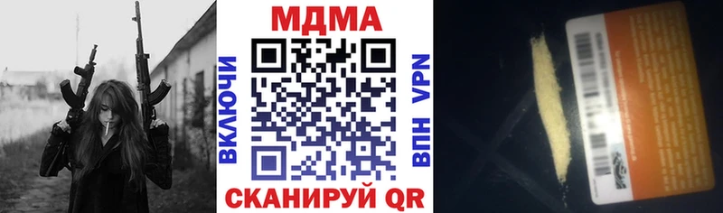 MDMA Molly  Тимашёвск 