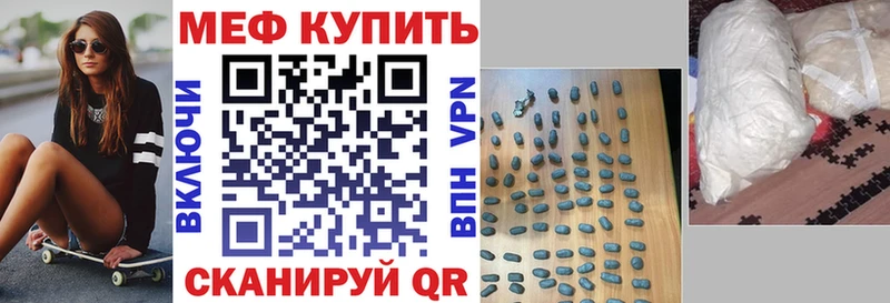 Мефедрон VHQ  Тимашёвск 