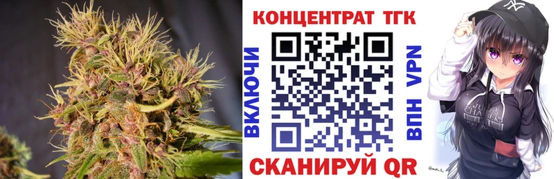 KRAKEN онион Тимашёвск ТГК гашишное масло